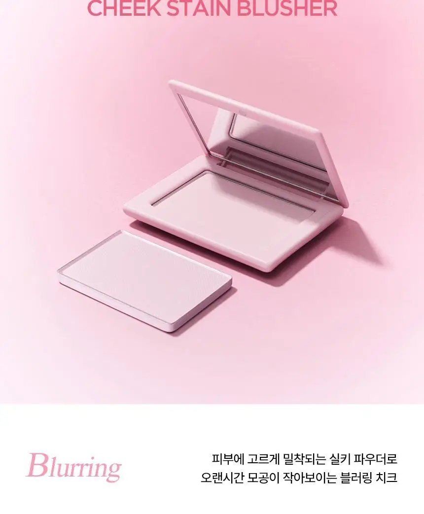 [미니SIZE] VDL 치크스테인 블러셔 미니 4colors 상세페이지 7